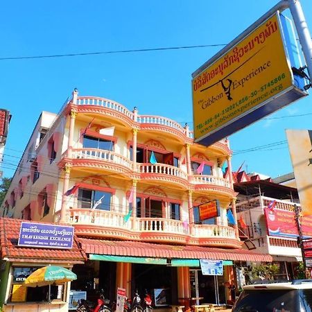 Thaveesinh Hotel Хуайсай Екстер'єр фото