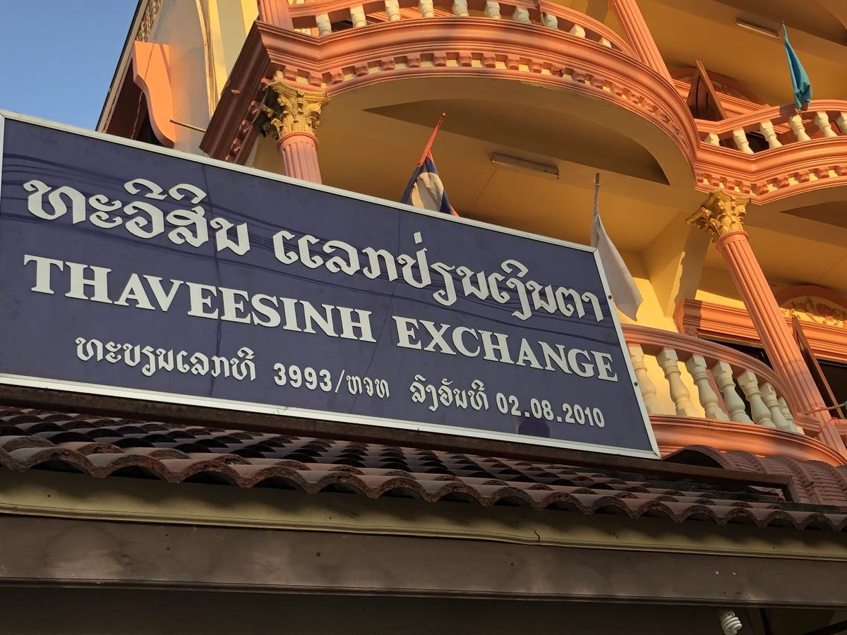 Thaveesinh Hotel Хуайсай Екстер'єр фото